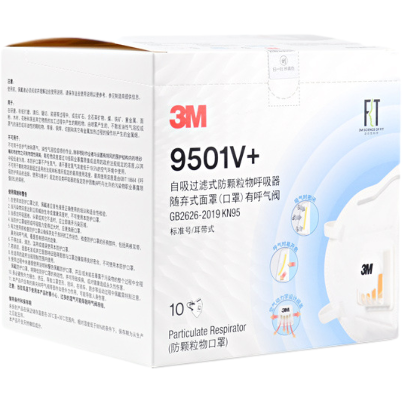 3M 9501V+耳戴式自吸过滤式呼吸器带呼吸阀 10只/盒