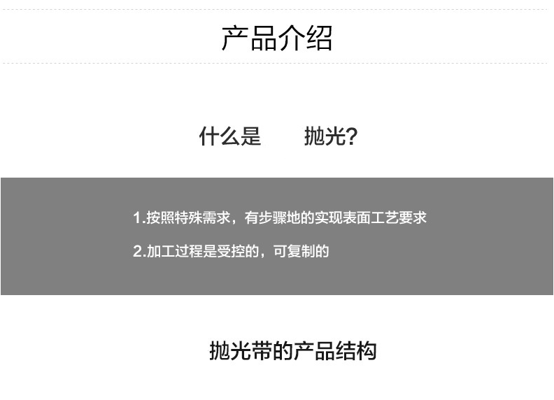 3M 372L 研磨卷 4寸-30mic