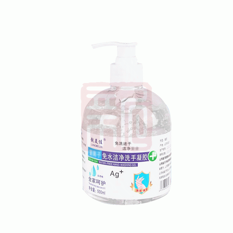 靓美佳 免水洁净洗手凝胶500ml - 靓美佳
