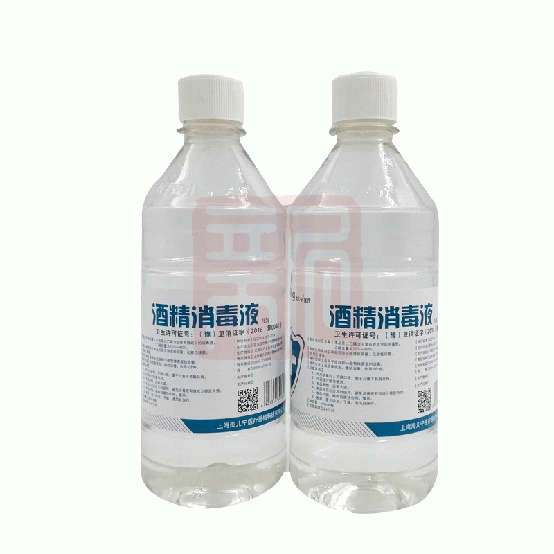 淘儿宁 75%酒精消毒液500ml - 淘儿宁