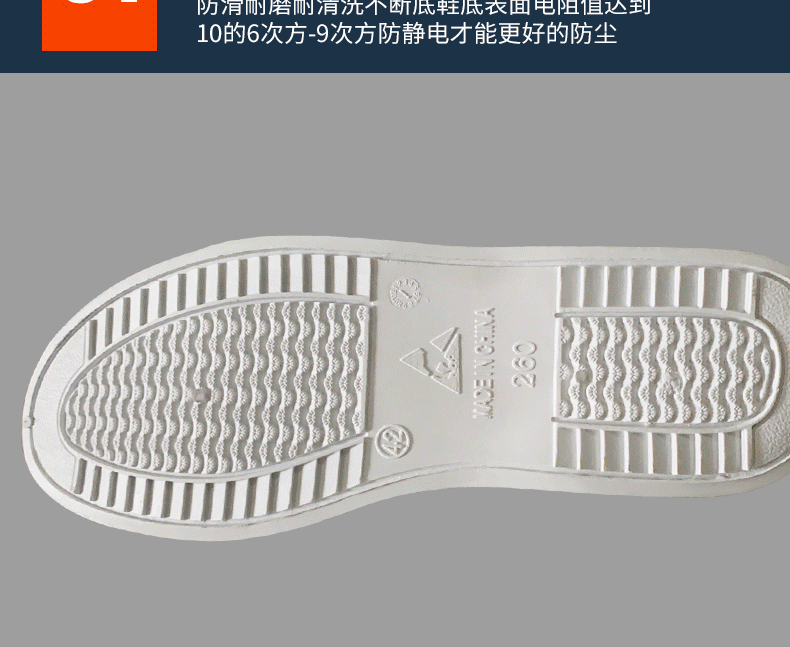 SAFEMAN君御 PVC中巾帆布防静电鞋（蓝色）-35