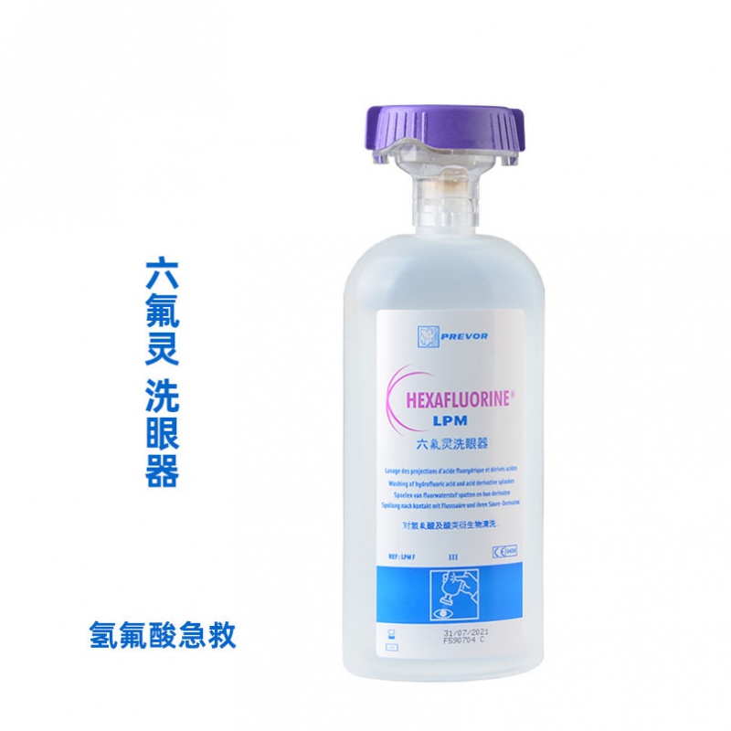 普利沃 LPMF六氟灵洗眼液-500ml