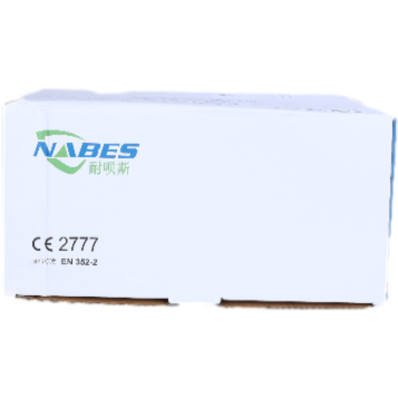 NABES/耐呗斯 NBS3101TL圣诞树型有绳TPR降噪耳塞橙色