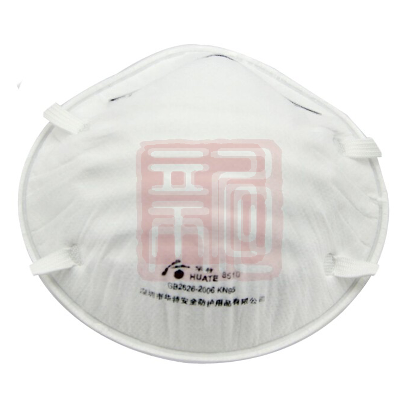 华特HT8510杯状防尘口罩