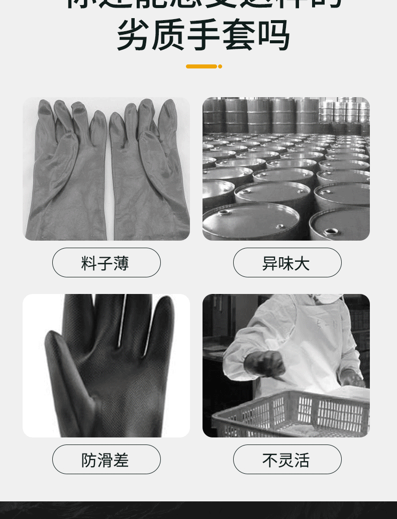 SAFEMAN君御 7134B紅色PVC全浸棉襯手套
