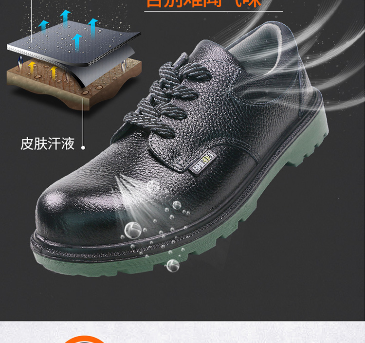 霍尼韦尔BC0919703-42 ECO经济款低帮安全鞋42