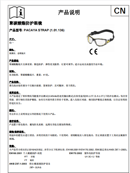 企业微信截图_16243271511799.png
