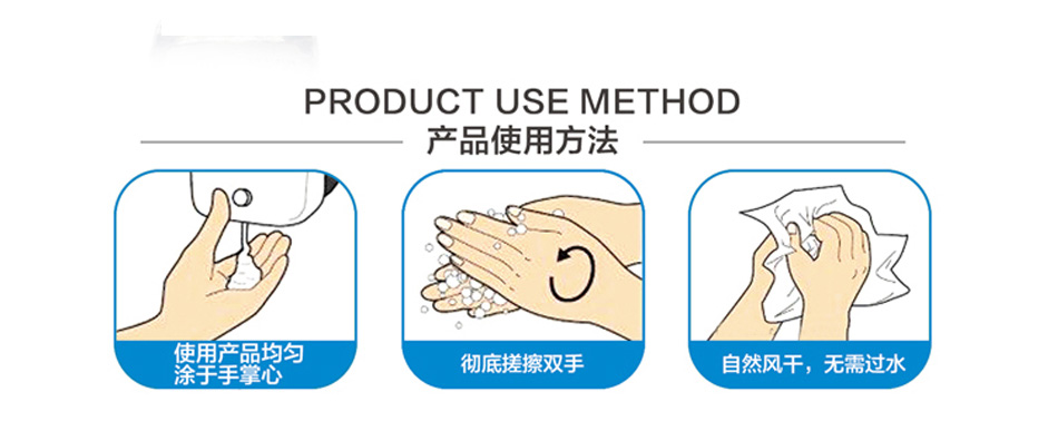 庄臣泰华施H52型丝洁牌免过水洗手消毒液-5L