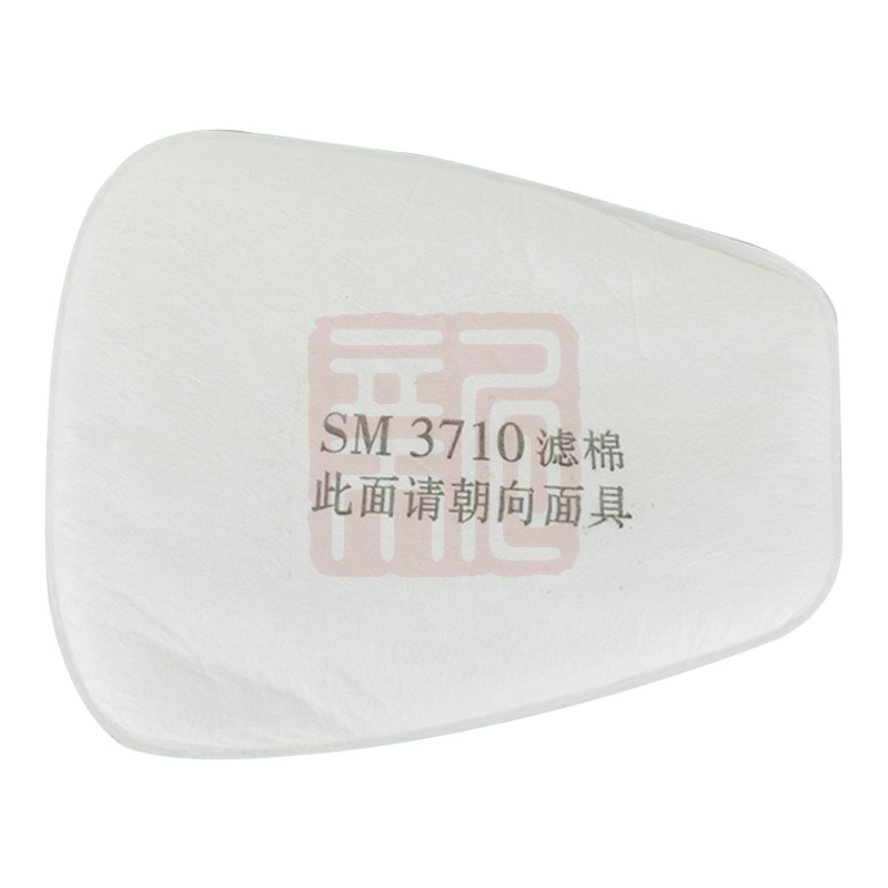 双球 SM3710滤棉