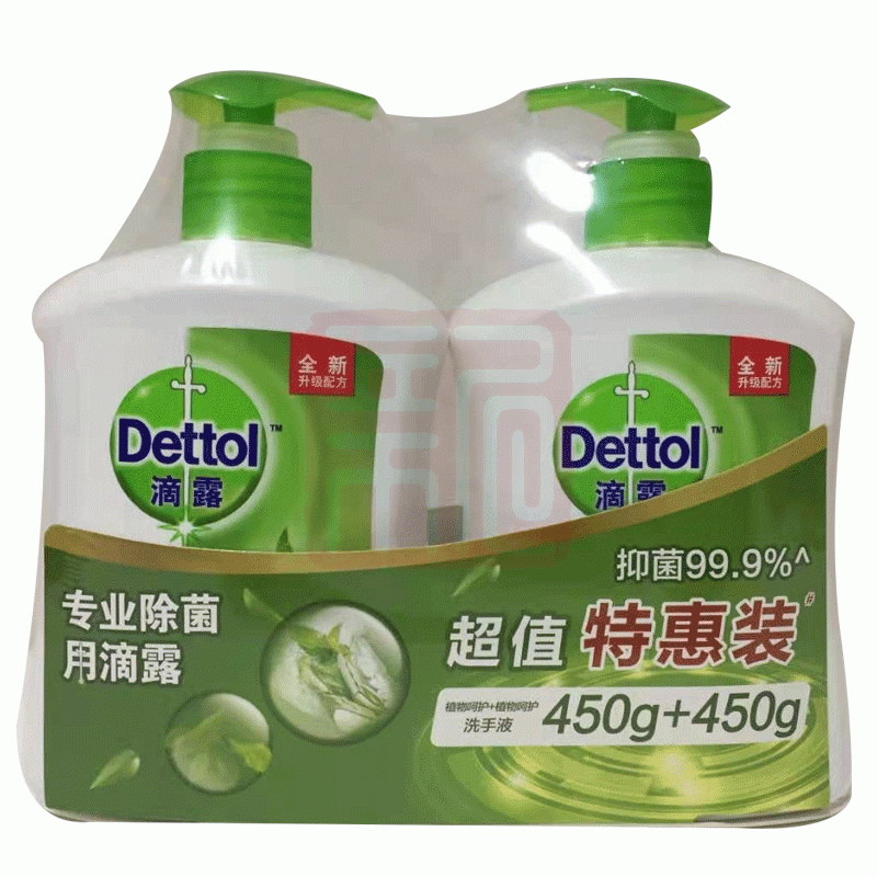 滴露 植物呵护抑菌洗手液450ml*2(混合)停产