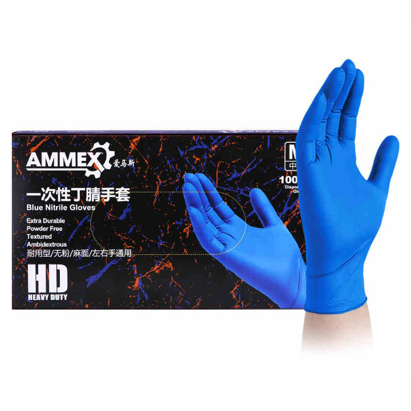 AMMEX爱马斯APFNCHD42100一次性深蓝色丁腈手套小号（耐用型 无粉 麻面）