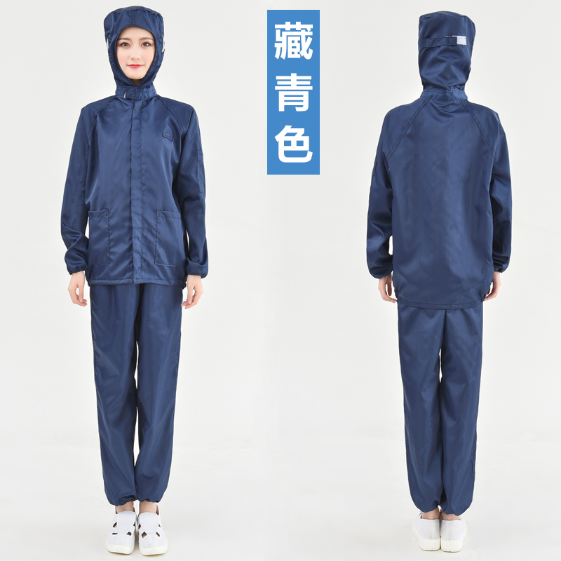 分体防静电服藏青色-M