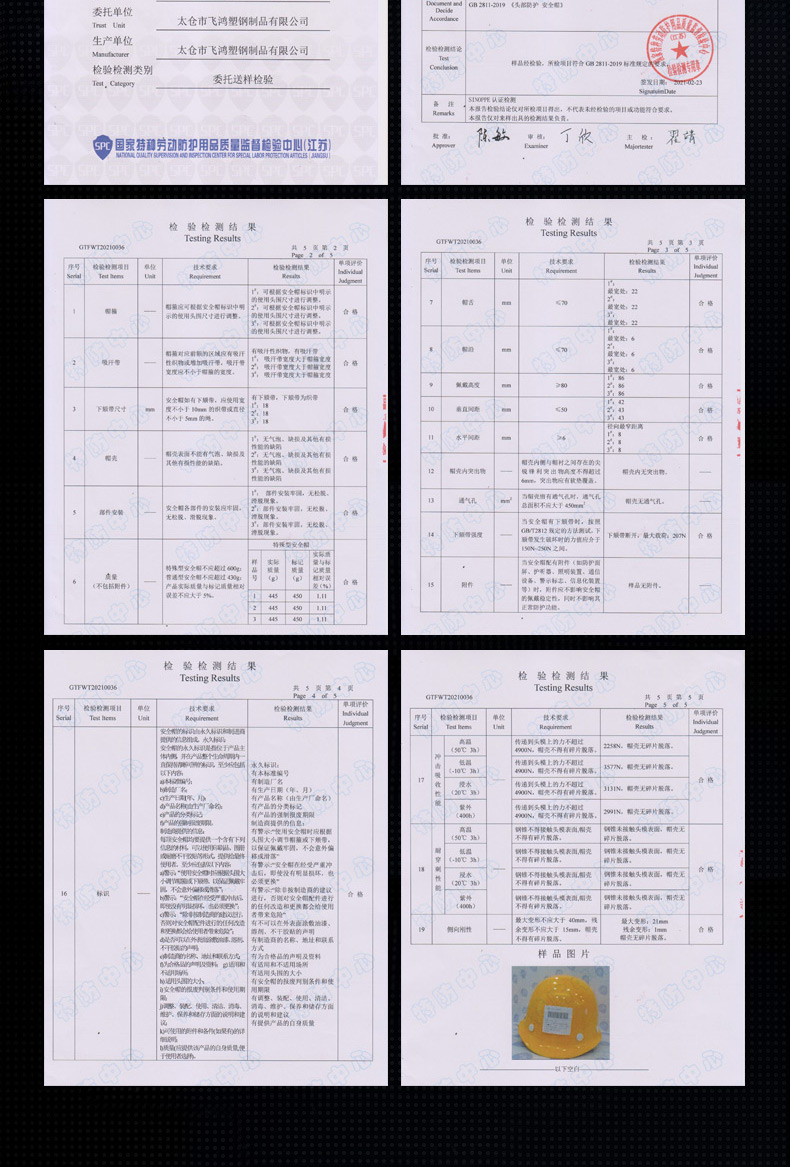 ANYE/桉叶 AY9806冶炼安全帽玻璃钢材质带有机玻璃面屏-白