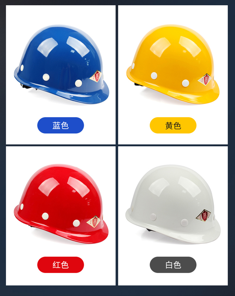 TF/唐丰 2015 玻璃钢 安全帽 蓝