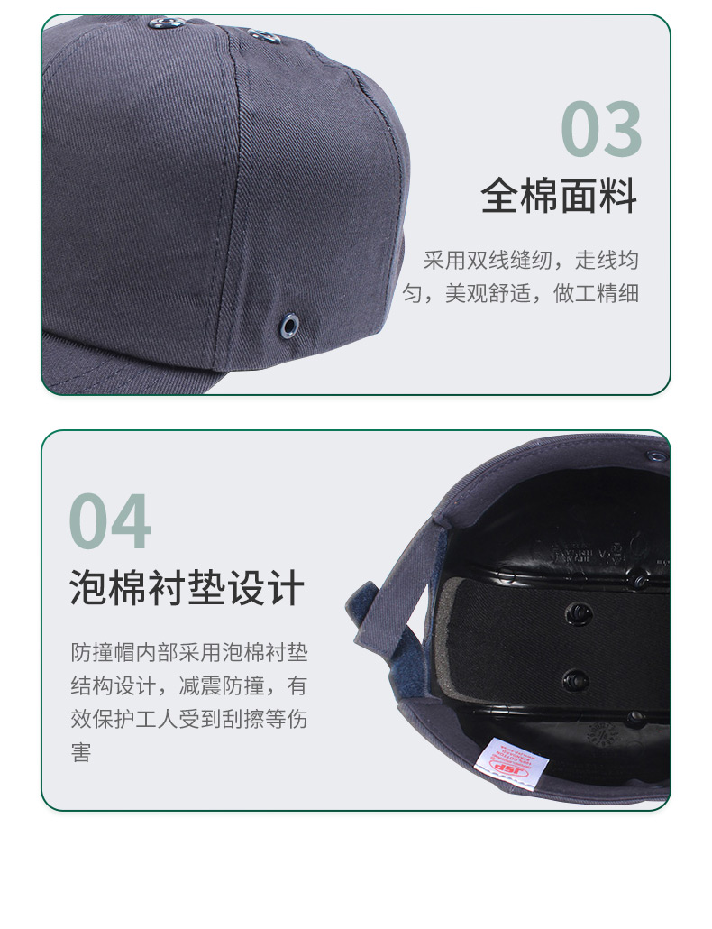 JSP/洁适比 01-2009 运动型安全帽（小码）黑色