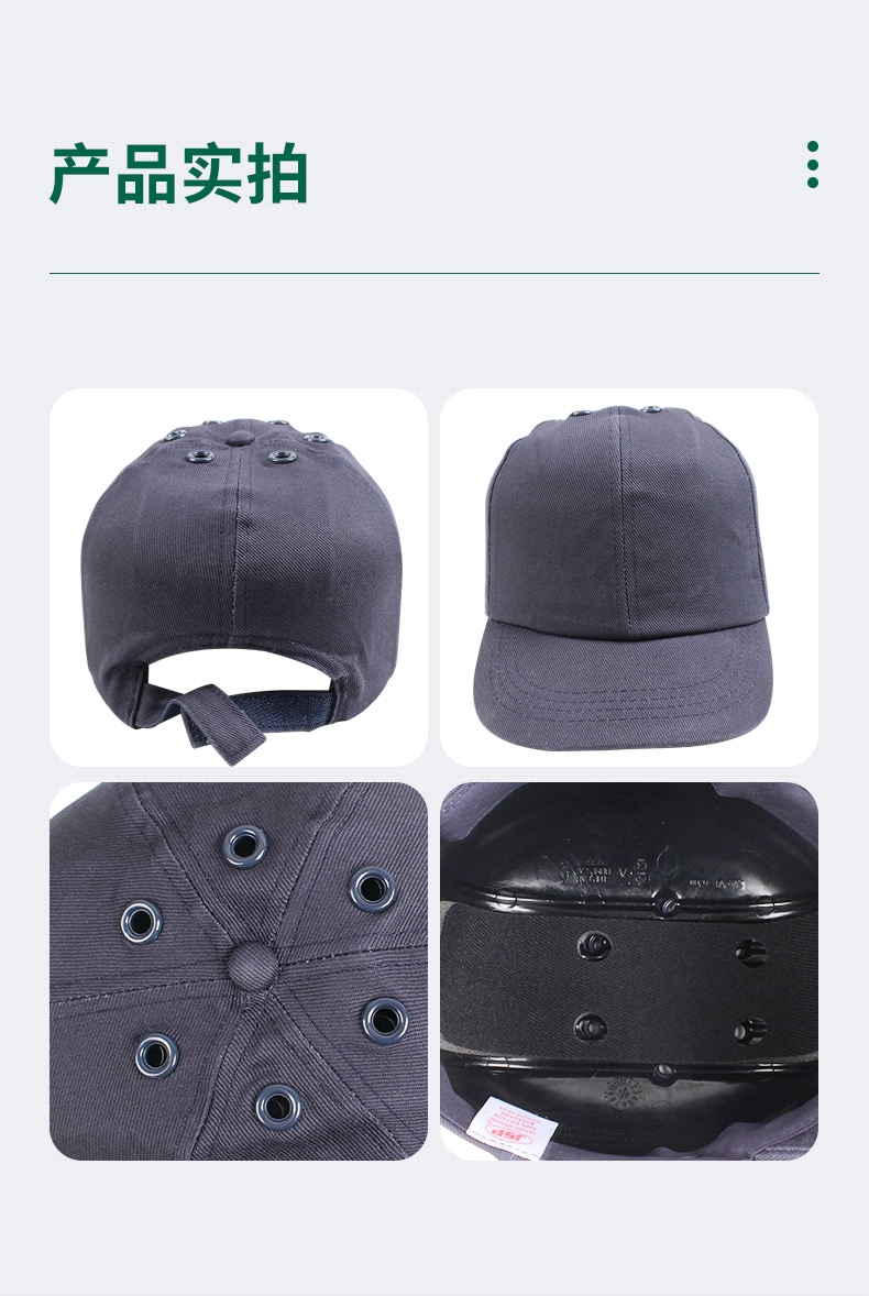 JSP/洁适比 01-2009 运动型安全帽（小码）黑色