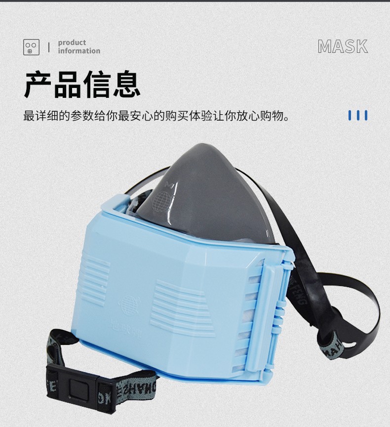 地球3100A硅胶防尘半面罩（可搭配地球3100 和 3700 系列滤棉）