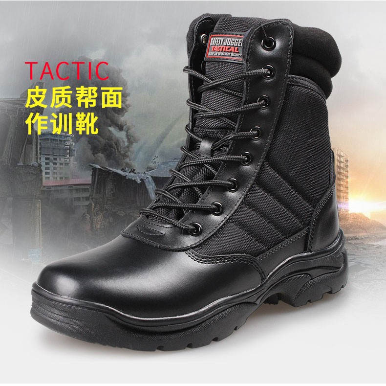 Safety Jogger鞍琸宜 TACTIC OB 200913防滑耐磨透氣作訓鞋高幫黑色-38