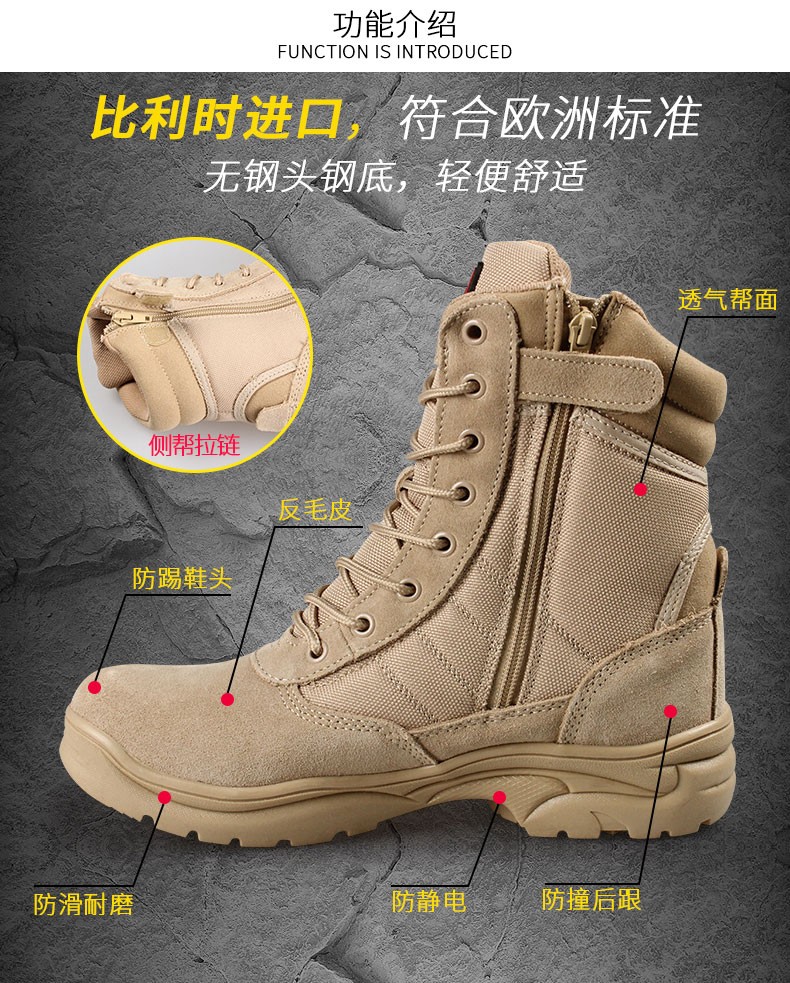 Safety Jogger鞍琸宜 TACTIC OB 200913防滑耐磨透氣作訓(xùn)鞋高幫黑色-38