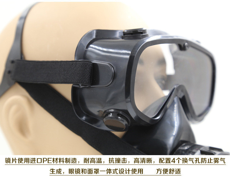 一护防风式防毒单罐带护目镜防护面罩