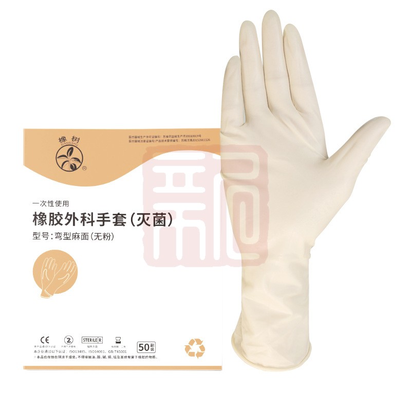 橡树 一次性乳胶医用外科手套弯型无粉灭菌麻面-6.5 - 橡树