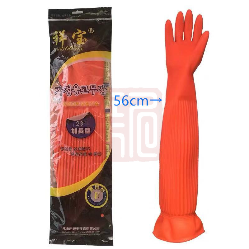 祥宝 乳胶手套（通码）56cm