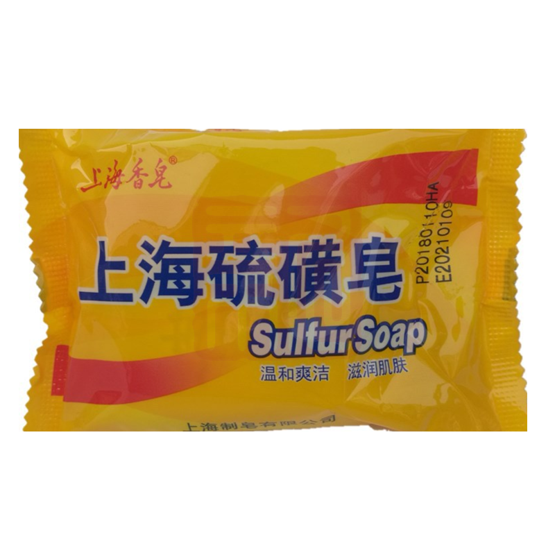 上海硫磺皂 - 国产普通