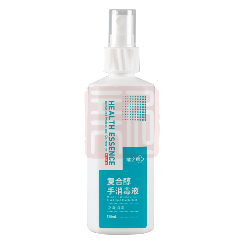 健之素 复合醇手消毒液138ml