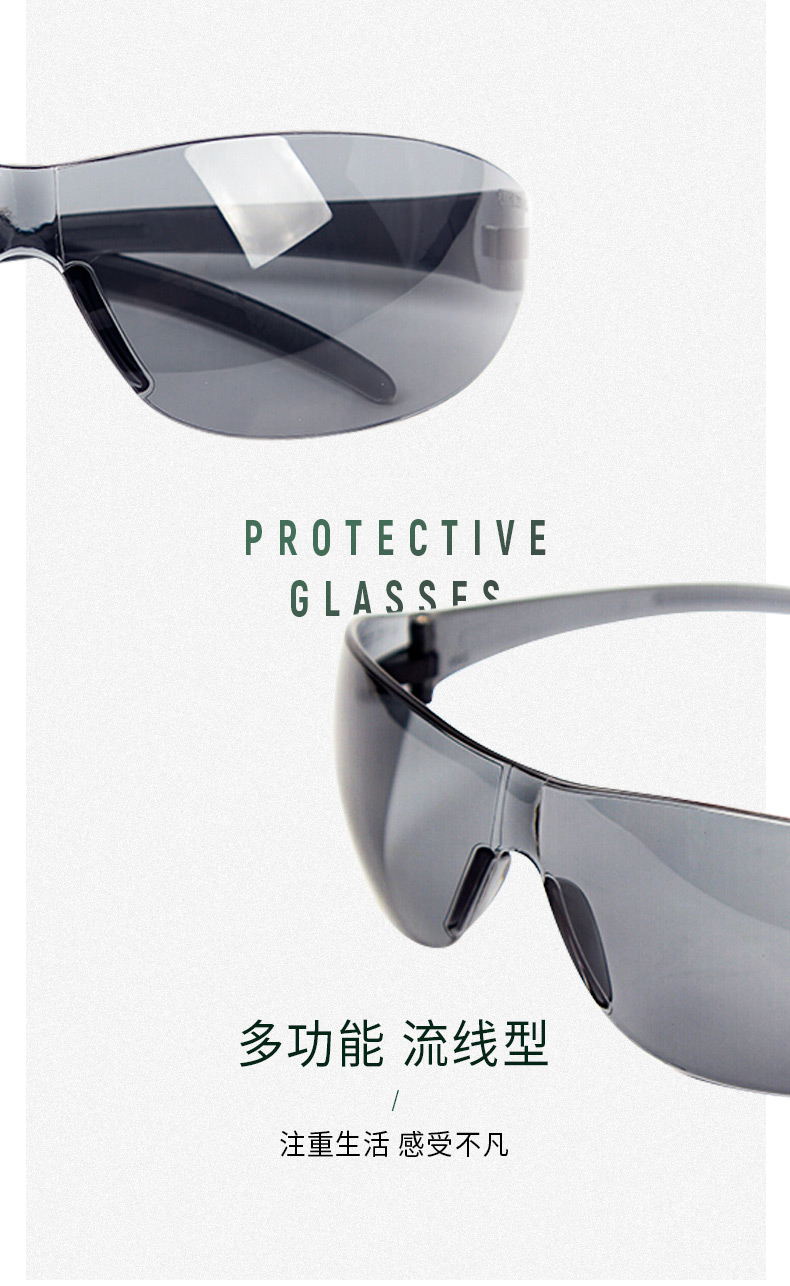 MSA/梅思安 9913278 百固-G防护眼镜