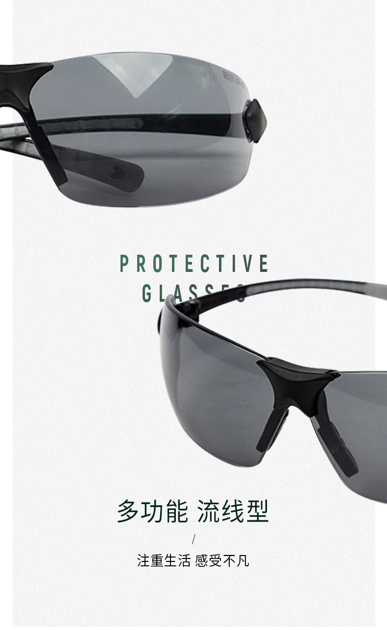MSA/梅思安 9913283舒特-GAF防护眼镜