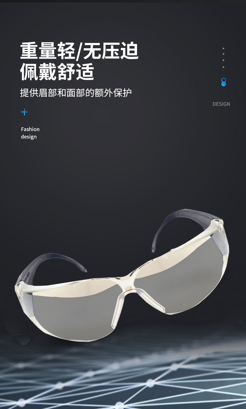 MSA梅思安 9913249 莱特-IO防护眼镜