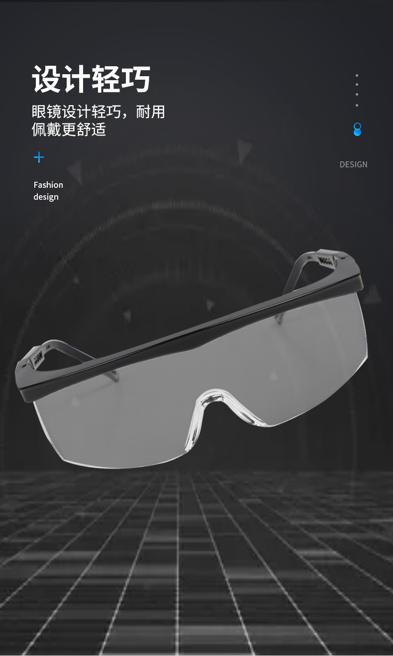 MSA梅思安 10108428 杰纳斯-AC防护眼镜