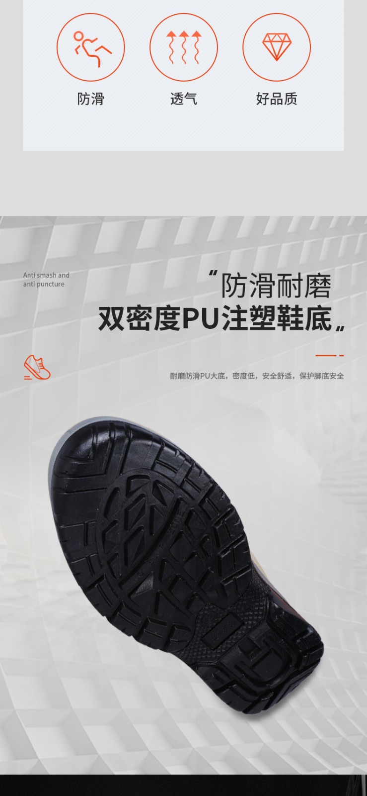 霍尼韦尔 SHTP00403-35 New Tripper 电绝缘 保护足趾 04款 安全鞋-35