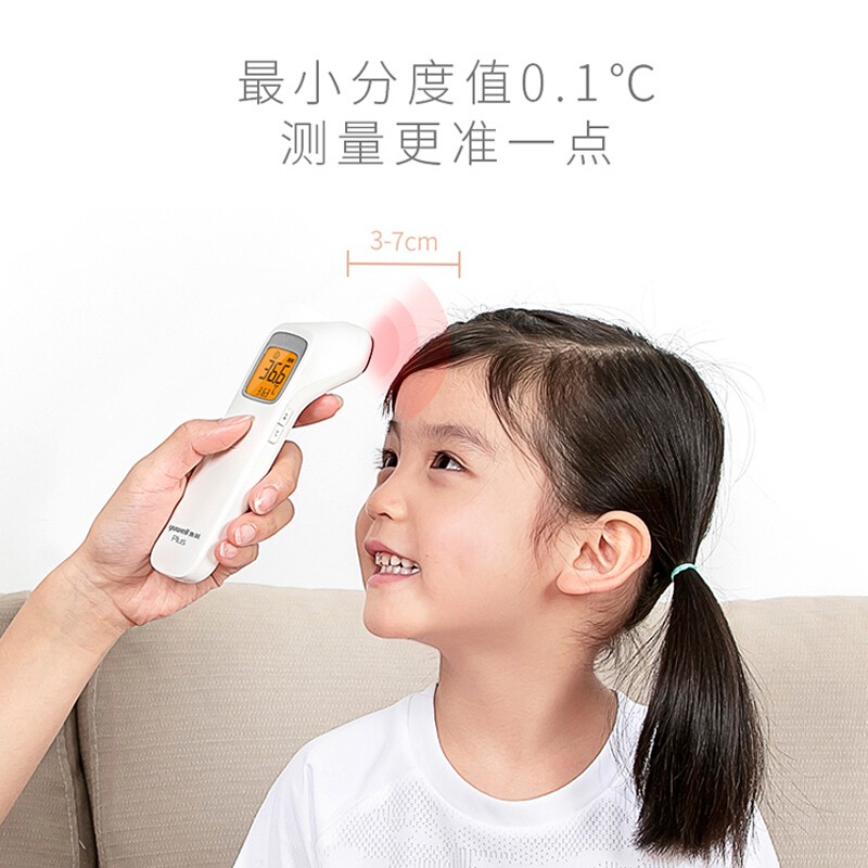 鱼跃 YHW-2电子体温枪非接触式红外测温仪额温枪