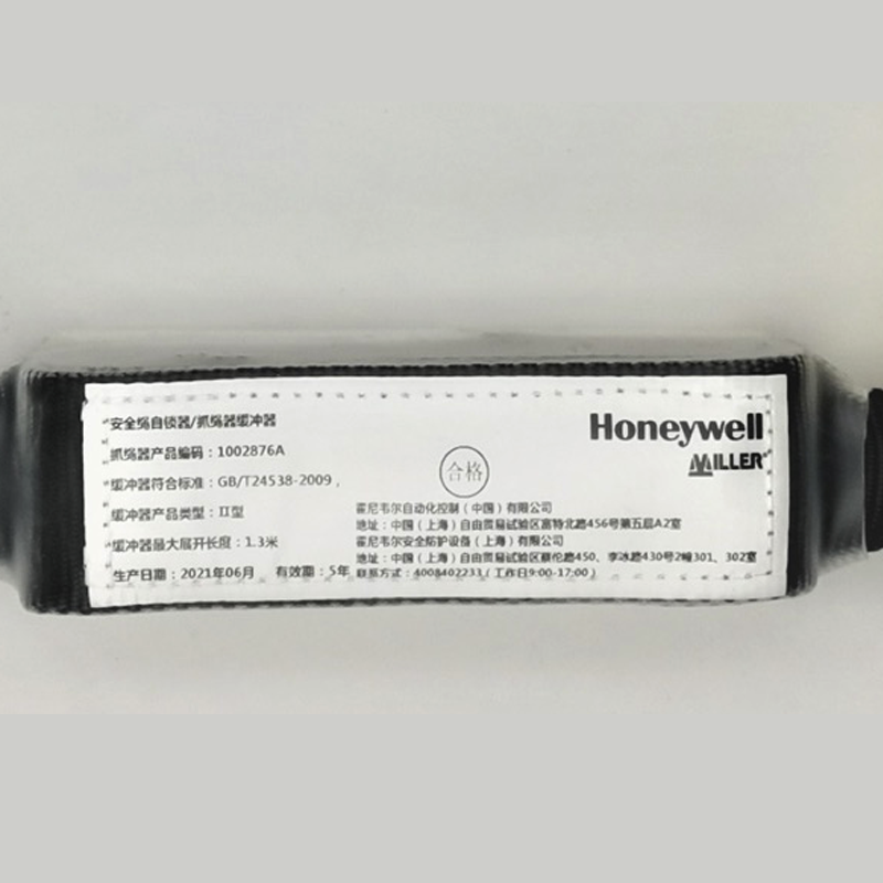 霍尼韦尔 1002876A抓绳器 含缓冲包（适合16mm安全绳）