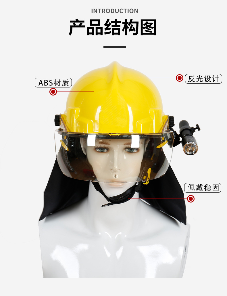 鸿宝 FTK-B-C消防头盔-黄色