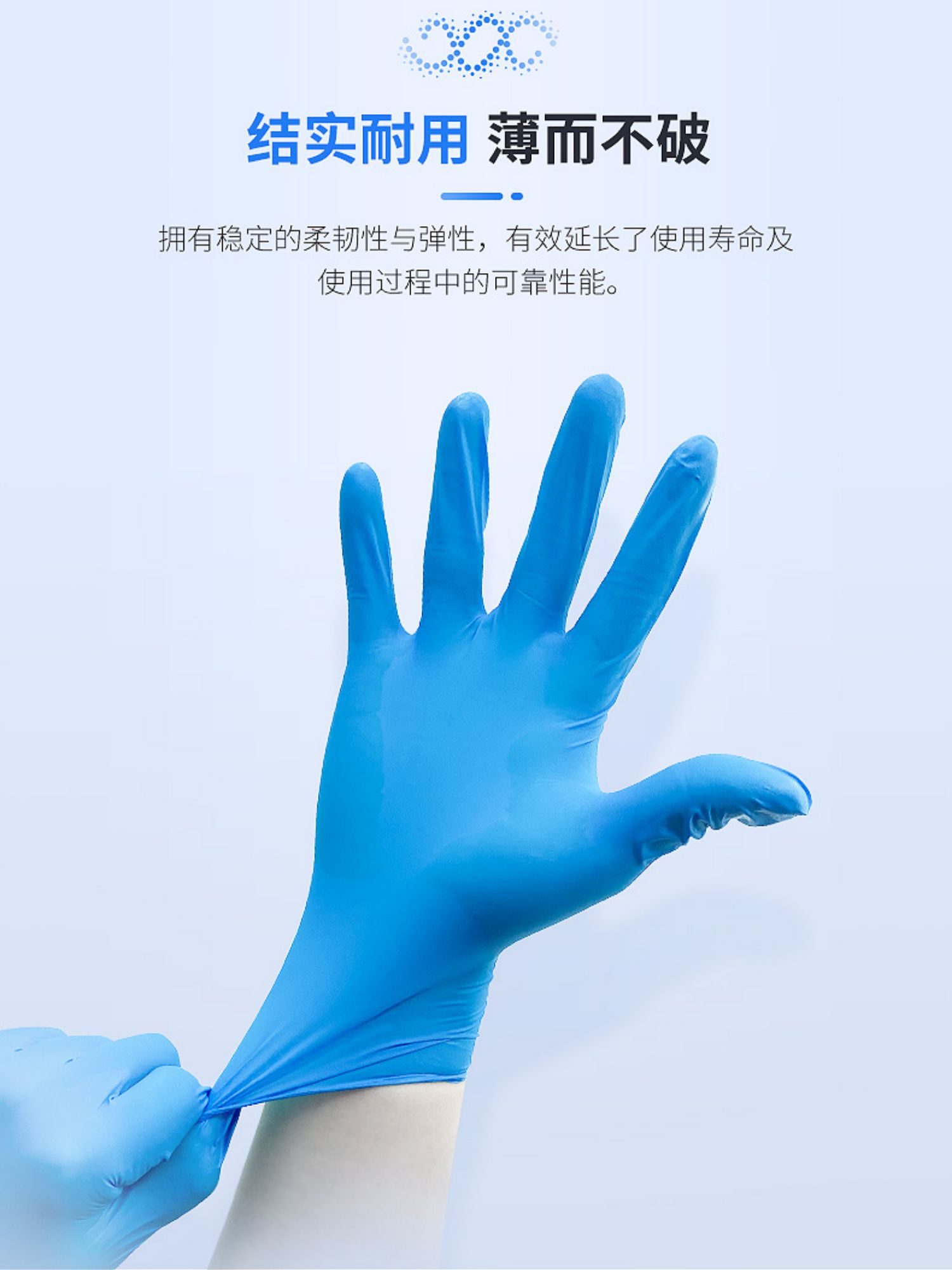 星宇 E520一次性多用途丁腈手套乳白色耐用型（5.2g）-S