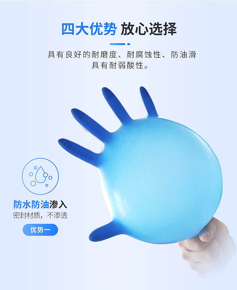 星宇 E520一次性多用途丁腈手套乳白色耐用型（5.2g）-S