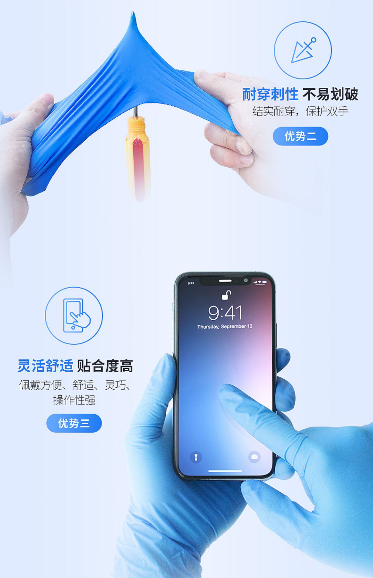 星宇 E520一次性多用途丁腈手套乳白色耐用型（5.2g）-S