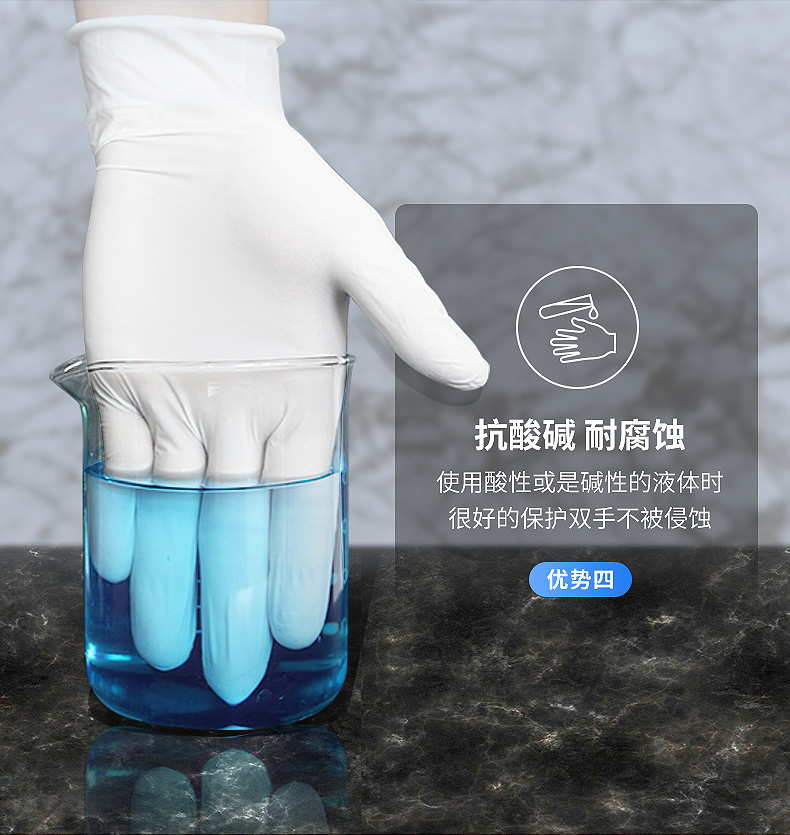 星宇 E520一次性多用途丁腈手套乳白色耐用型（5.2g）-S
