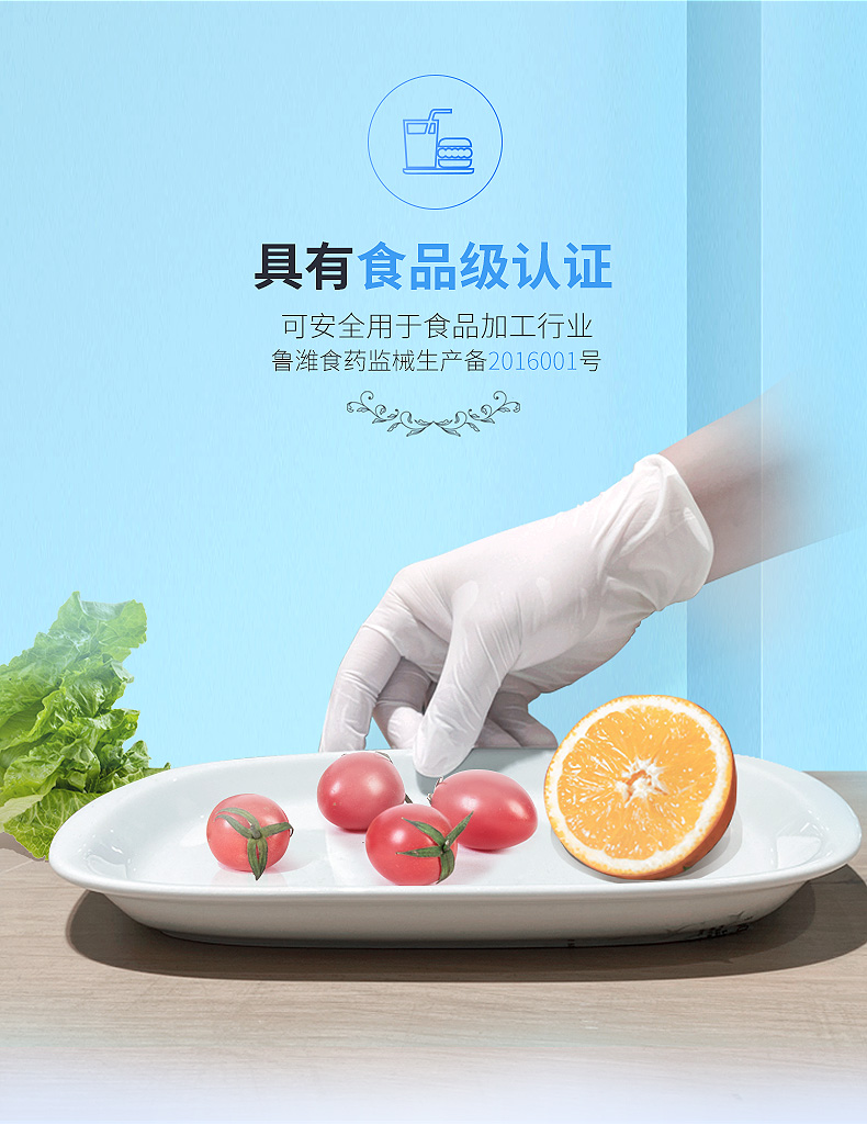 星宇 E520一次性多用途丁腈手套乳白色耐用型（5.2g）-S