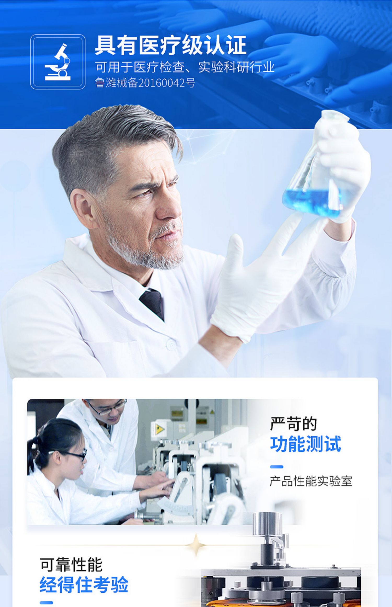 星宇 E520一次性多用途丁腈手套乳白色耐用型（5.2g）-S