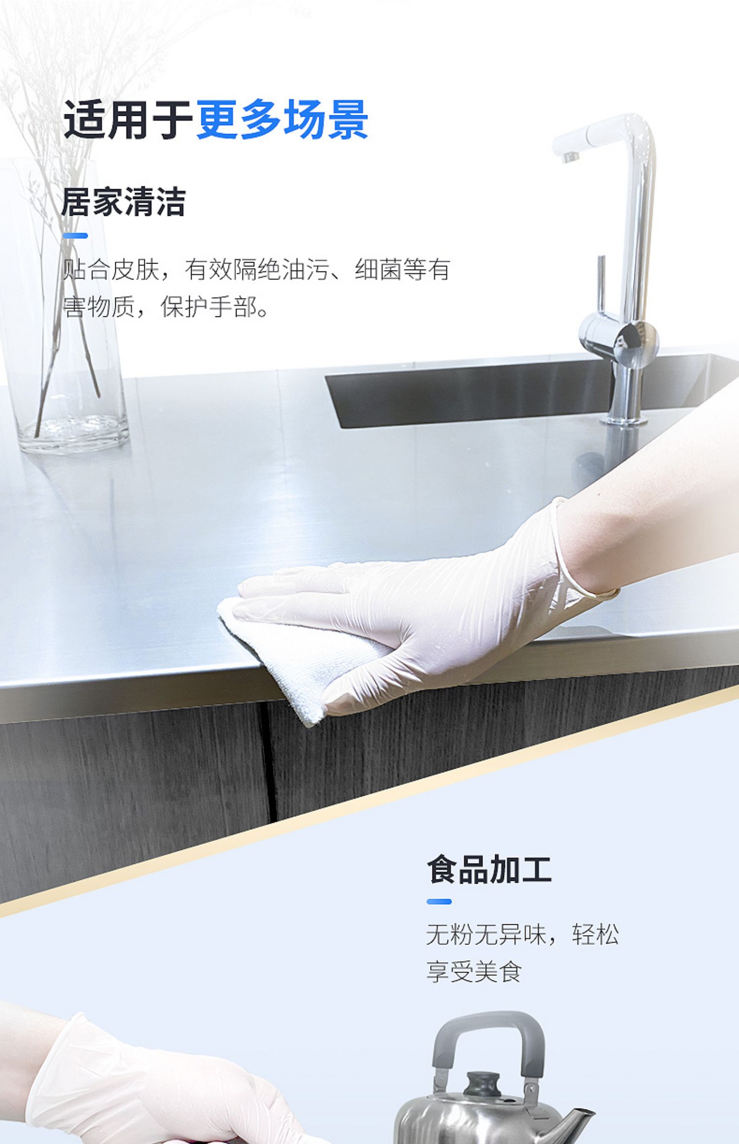 星宇 E520一次性多用途丁腈手套乳白色耐用型（5.2g）-S