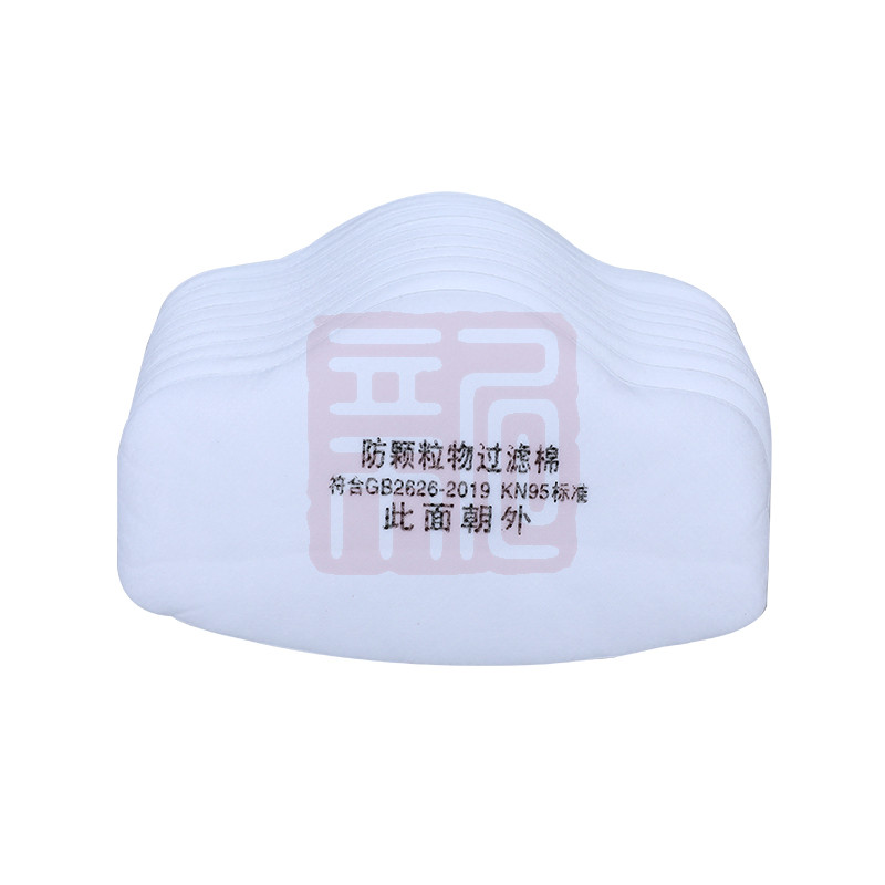 鑫唐丰 XTF-2020 KN95滤棉