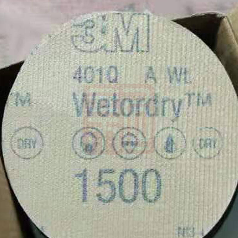 3M 401Q 5寸背绒砂纸-1500目 - 3M