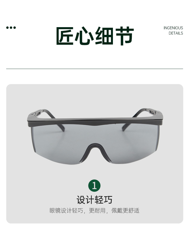 MSA/梅思安 10108429 杰纳斯-AG防护眼镜