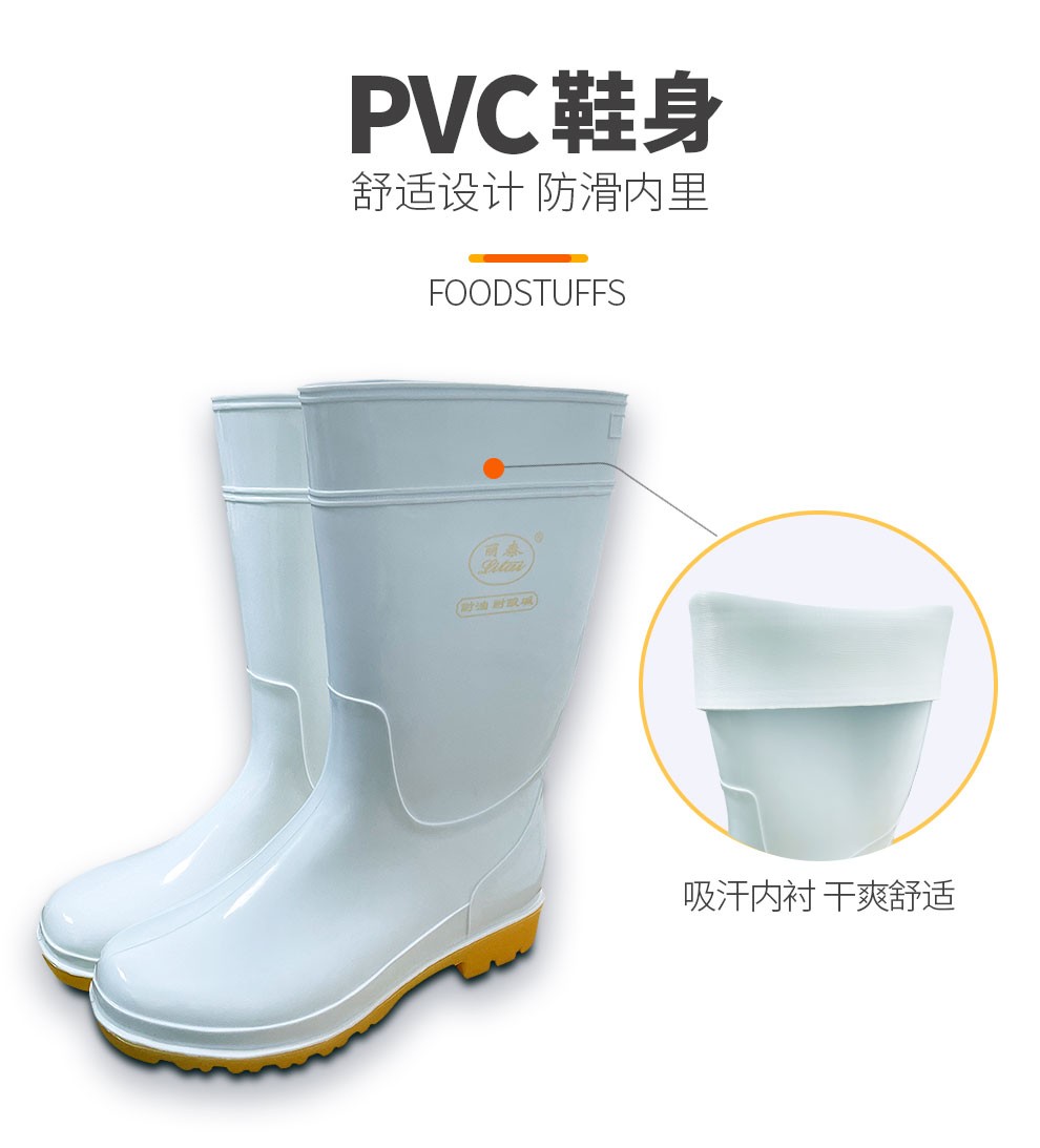 丽泰 PVC牛筋底耐酸碱食品靴雨靴白色高筒（38cm）-45
