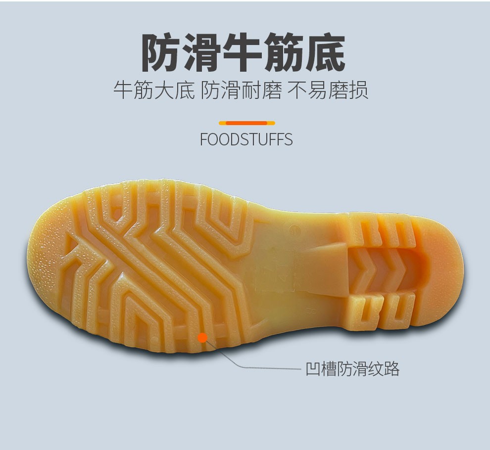 丽泰 PVC牛筋底耐酸碱食品靴雨靴白色高筒（38cm）-45