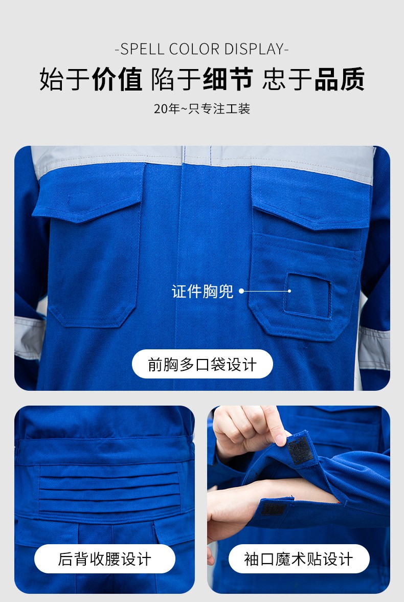 全棉阻燃连体工作服电焊服艳兰色-S