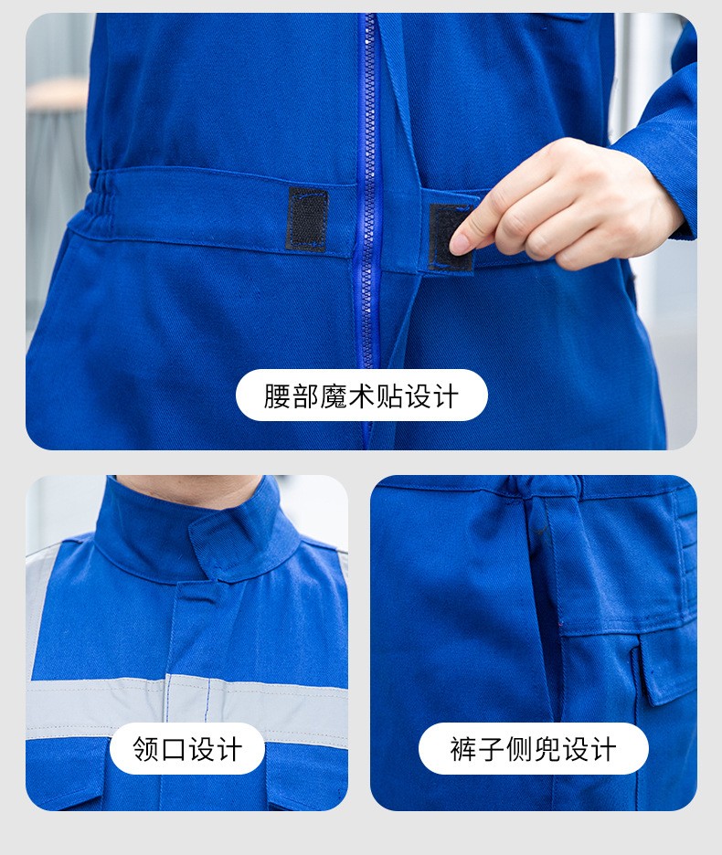 全棉阻燃连体工作服电焊服艳兰色-S